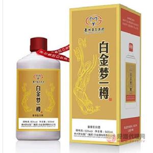 梦一樽（白金）500ml