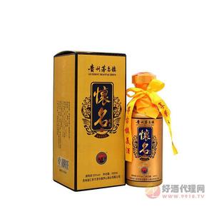 53°贵州茅台镇怀名酒500ml