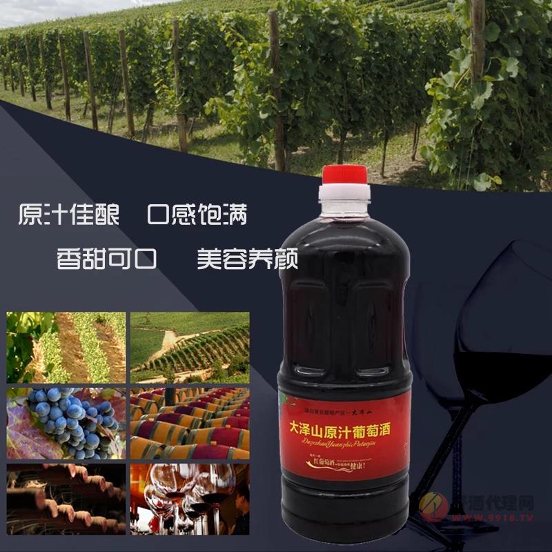 大泽山原汁葡萄酒11.5%1000ml (3)