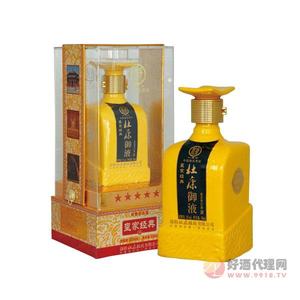 皇家经典
