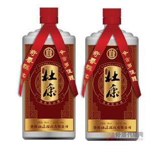 杜康酒神白瓷瓶