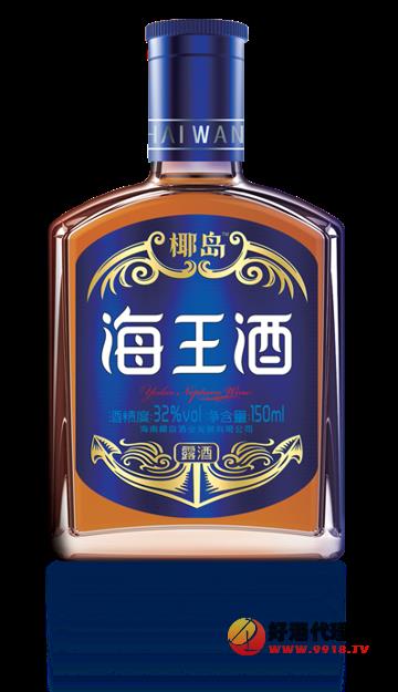 海王酒（18版）150ml