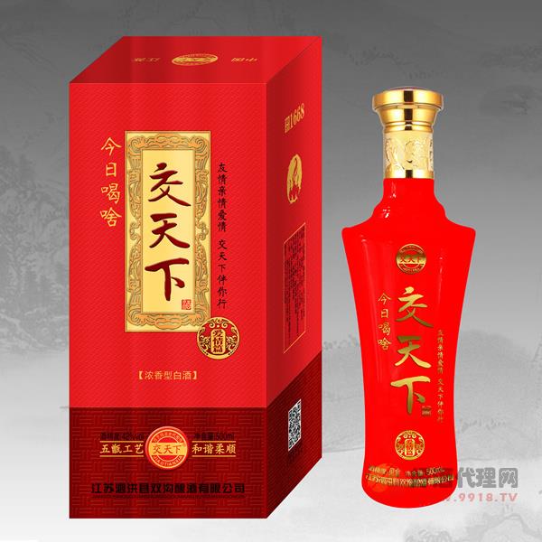 交天下爱情篇42度500ml