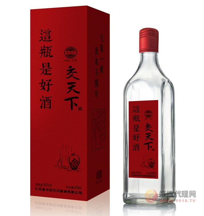 交天下酒42度450ml