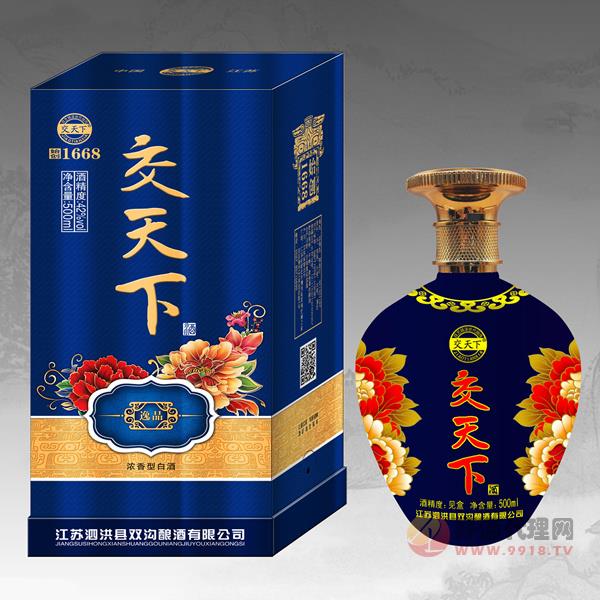 交天下逸品42度500ml