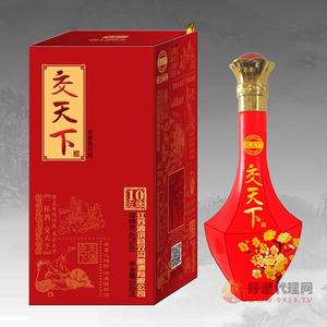 交天下友缘10 42度500ml