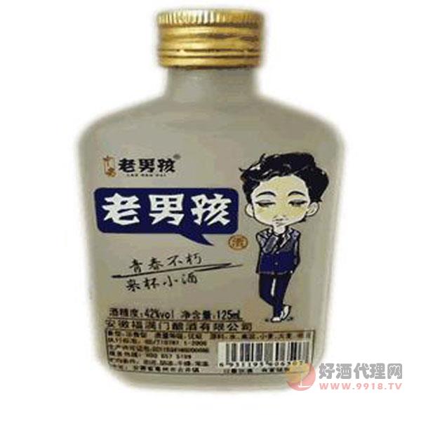 42度老男孩酒125ml