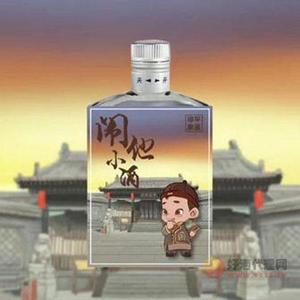 闹他小酒平遥印象