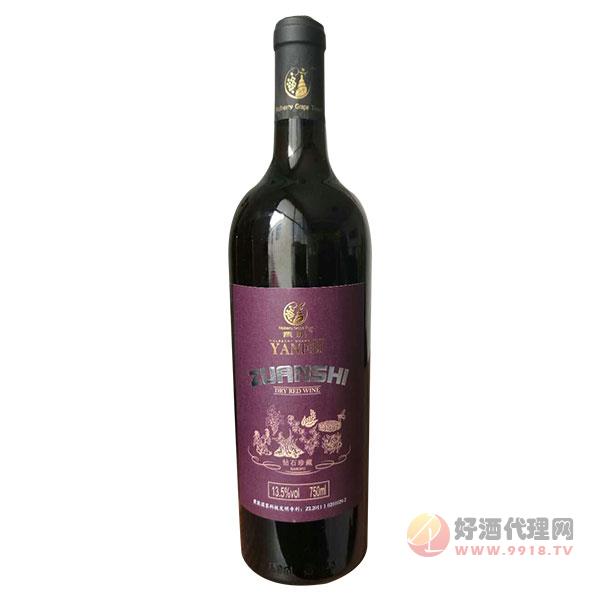 燕菲桑葚葡萄酒钻石珍藏13.5度750ml