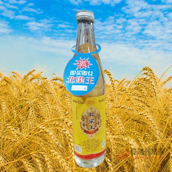 北梁王酒 500ml42度白酒