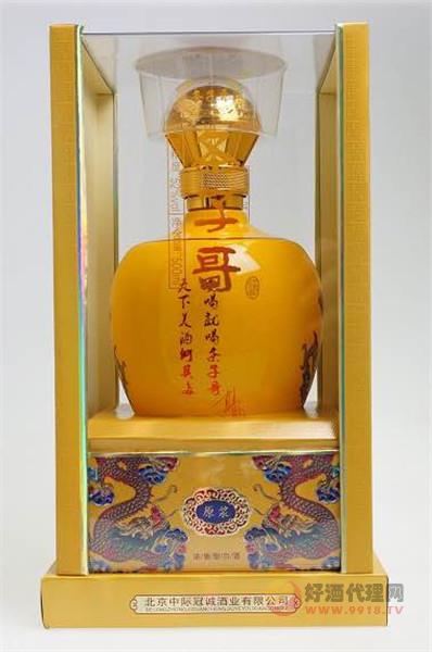 42度条子哥原浆500ml