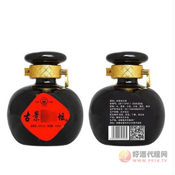 古景醉酒古景第-一坛浓香型52度125ml