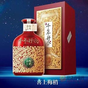 山西千年好合酒业喜上眉梢