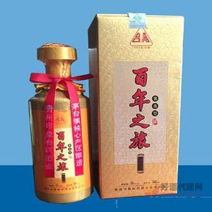 贵州茅台镇北街酒厂百年之旅酒（黄盒）53度500ml - 副本