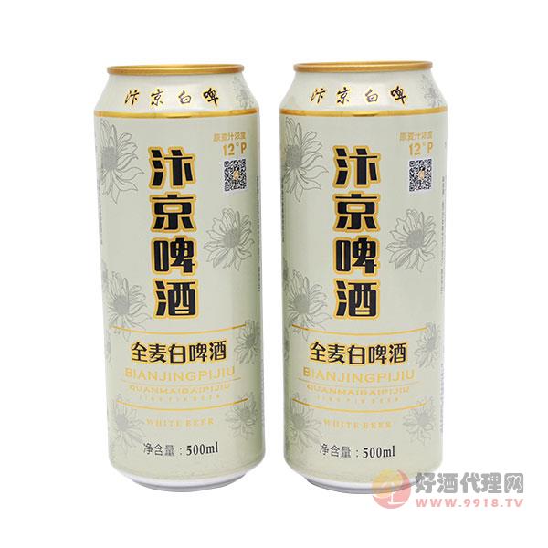 汴京啤酒12度500mlx12罐