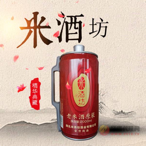 米酒坊老米酒2000ml(红色单瓶装)