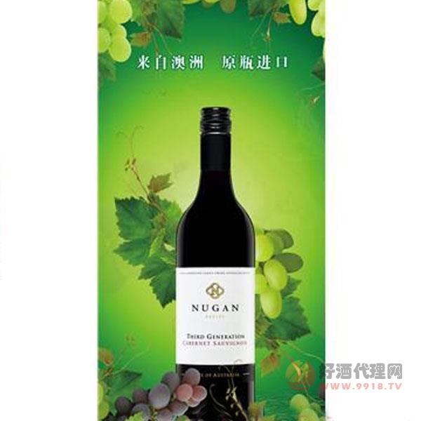 泰安原瓶进口澳洲法国智利葡萄酒
