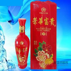 荣华富贵酒20