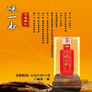 崃一杯天长地久45°白酒