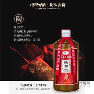 53度纯粮酒1978 500ml