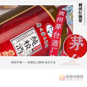 纯粮酒1978 53度箱装