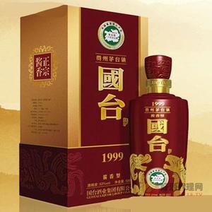 贵州茅台 国台酱香1999