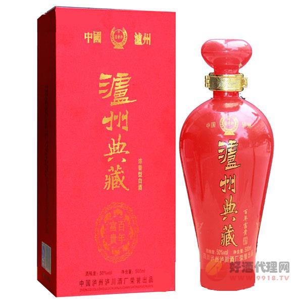 泸州典藏-富贵百年白酒