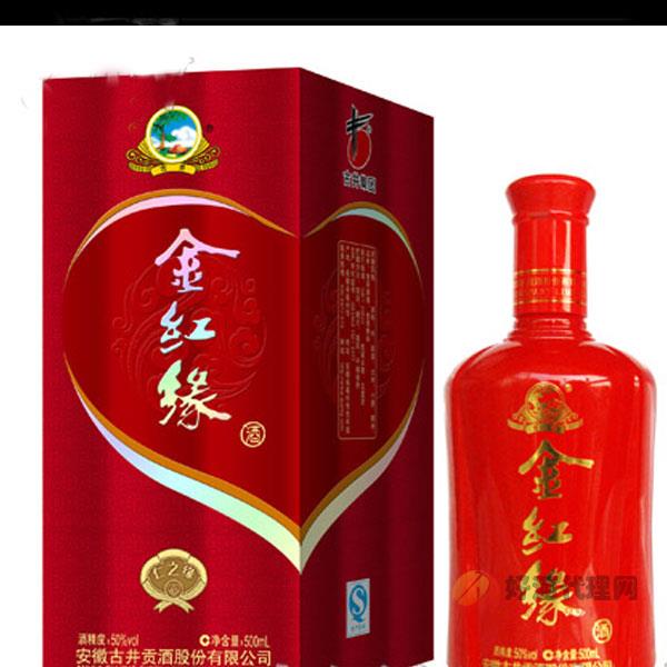 金红缘仁之缘酒50度500ml