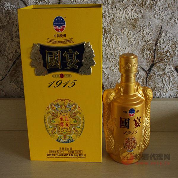 国宴1915浓香型白酒-黄瓶