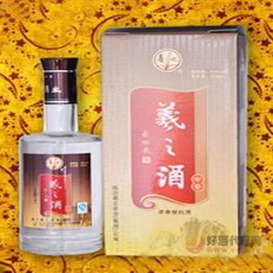 羲之酒（书香）