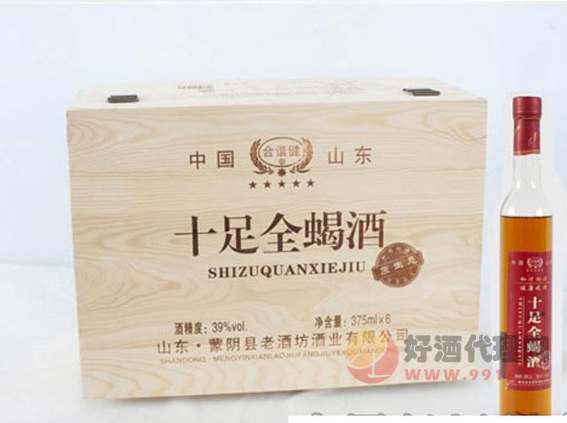 木盒全蝎酒（瓶）