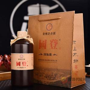 茅台镇国登酒国标级