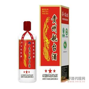 贵州舰台酒 500ml白酒