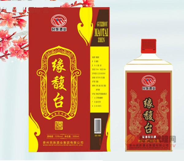 缘馥台
