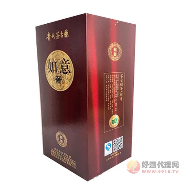 如意酱（商道）白酒