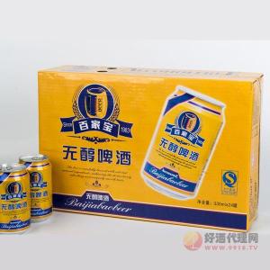 西安百家宝啤酒-黄瓶-330ml×24灌箱装
