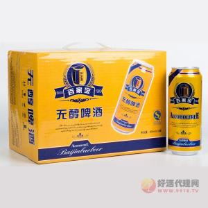 西安百家宝啤酒-黄瓶-箱装