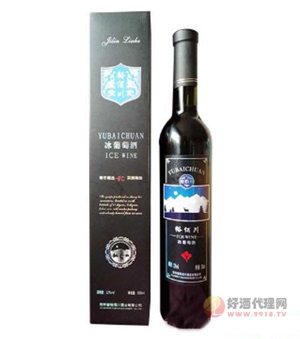 裕佰川冰葡萄酒12度-500ml-黑色包装