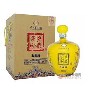 茅乡珍藏 收藏版白酒