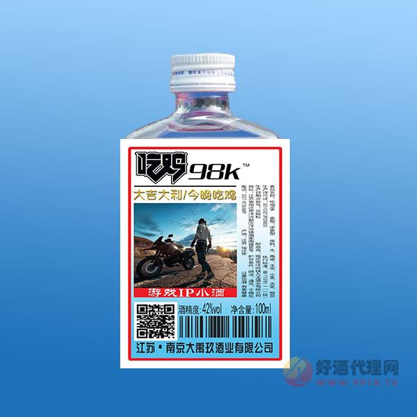 游戏IP小酒42度100ml