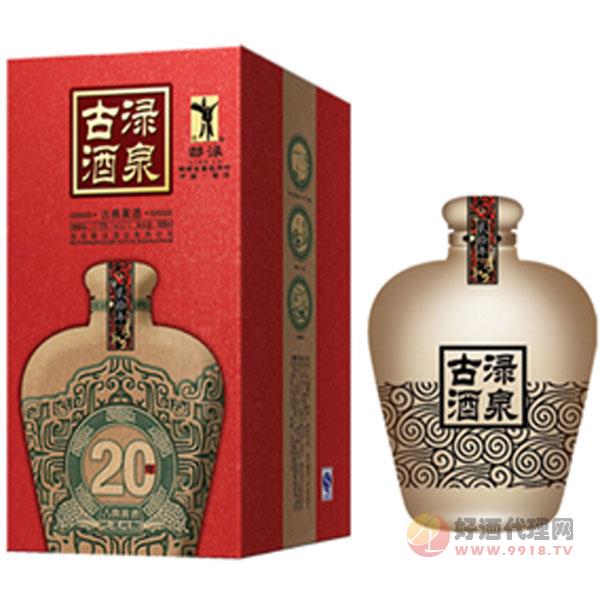 渌泉古酒20年 白酒