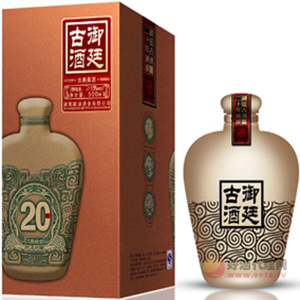 御廷古酒20年 白酒