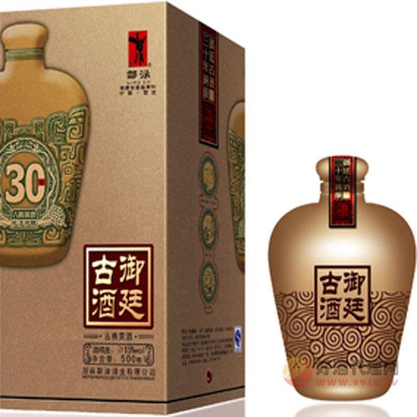 御廷古酒30年 白酒