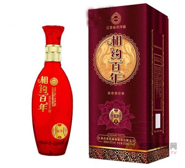 相约百年酒K9-42度500ml