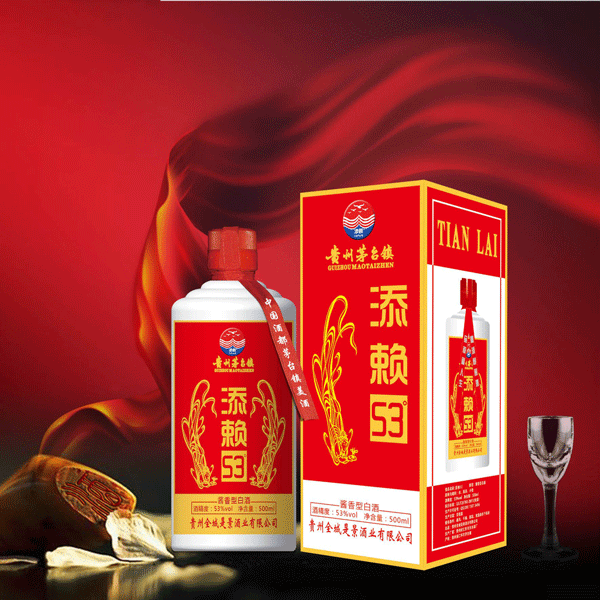 添赖53° 酱香白酒