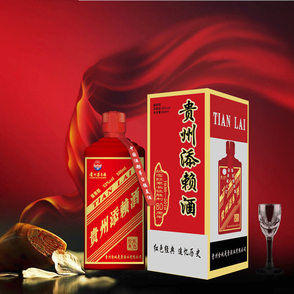 添赖红色经典 酱香白酒
