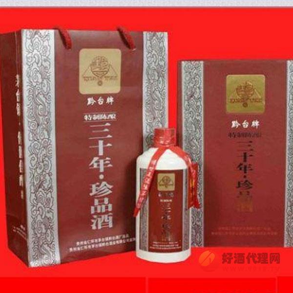 30黔台酒