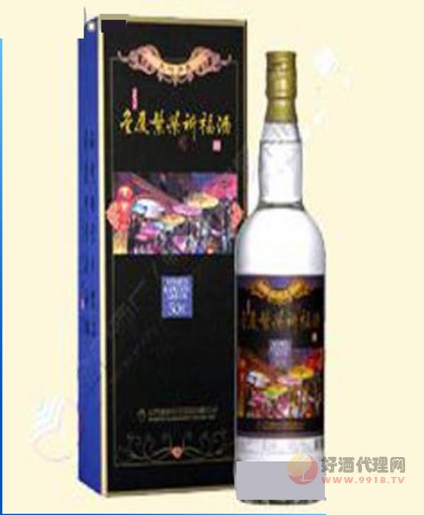 金厦繁荣祈福酒(限量發售)