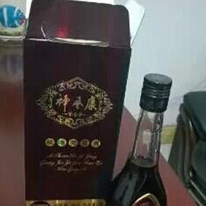 神风康酒