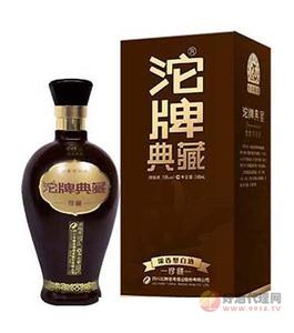 沱牌典藏珍藏酒